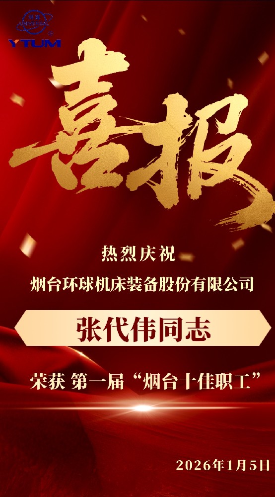 微信图片_20260105155309_6_241.jpg